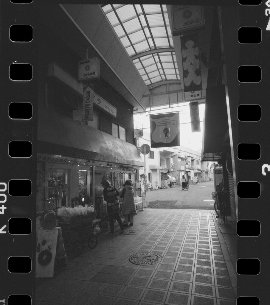 日の出通り商店街 大入