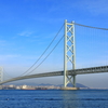 明石海峡大橋