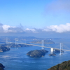 しまなみ海道