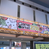 GAMEMarket2018