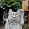 これより、おかげ横丁