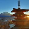 新倉山浅間公園