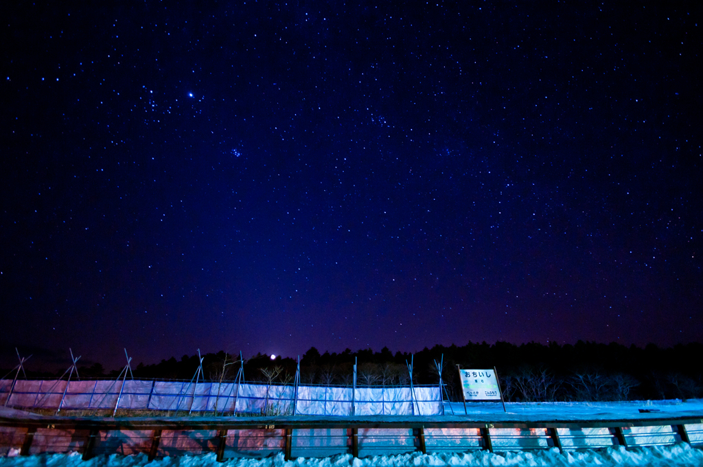 星降る駅