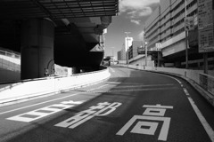 首都高入り口