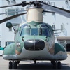 CH-47J