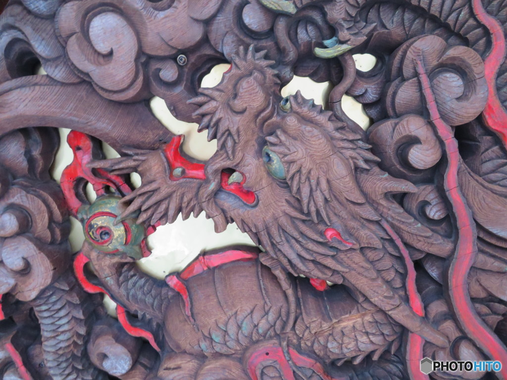 龍