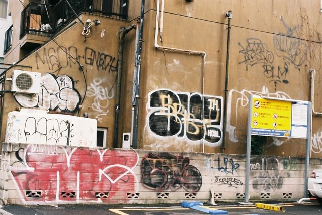 落書きは良くない。でも撮りたい。