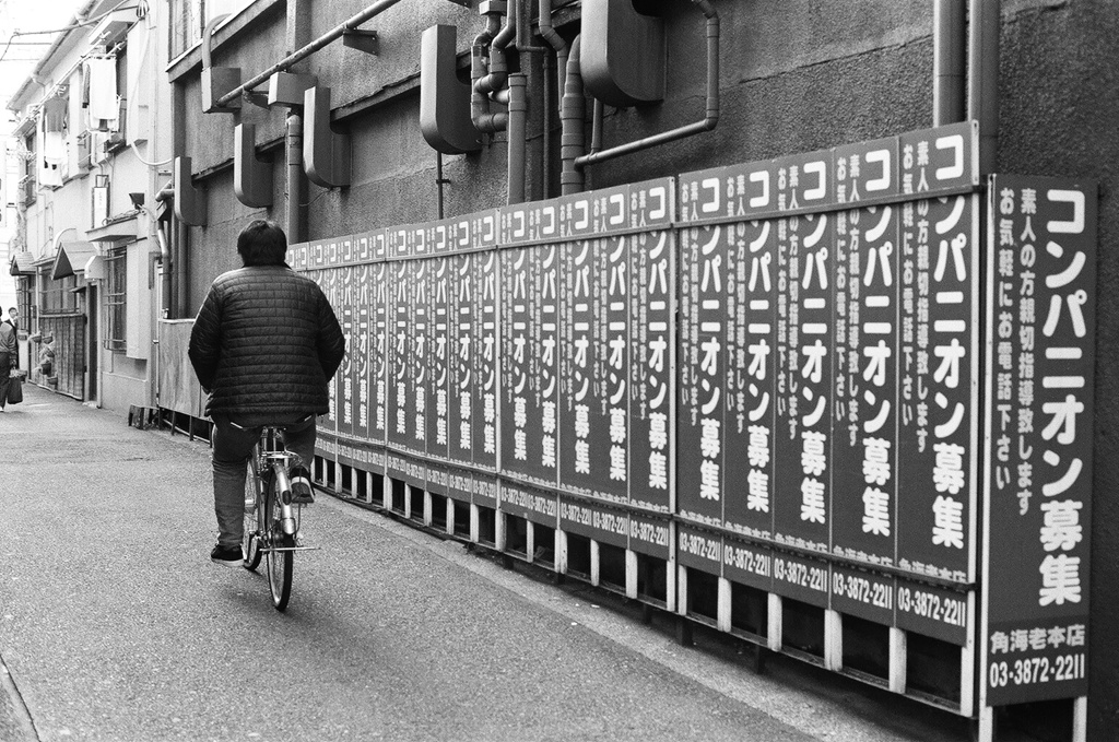 募集し過ぎ