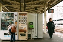 駅