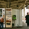 駅