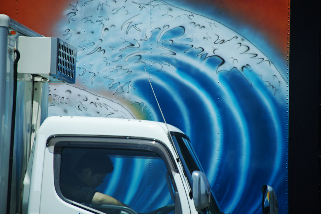 Big wave
