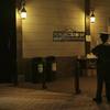 Night security