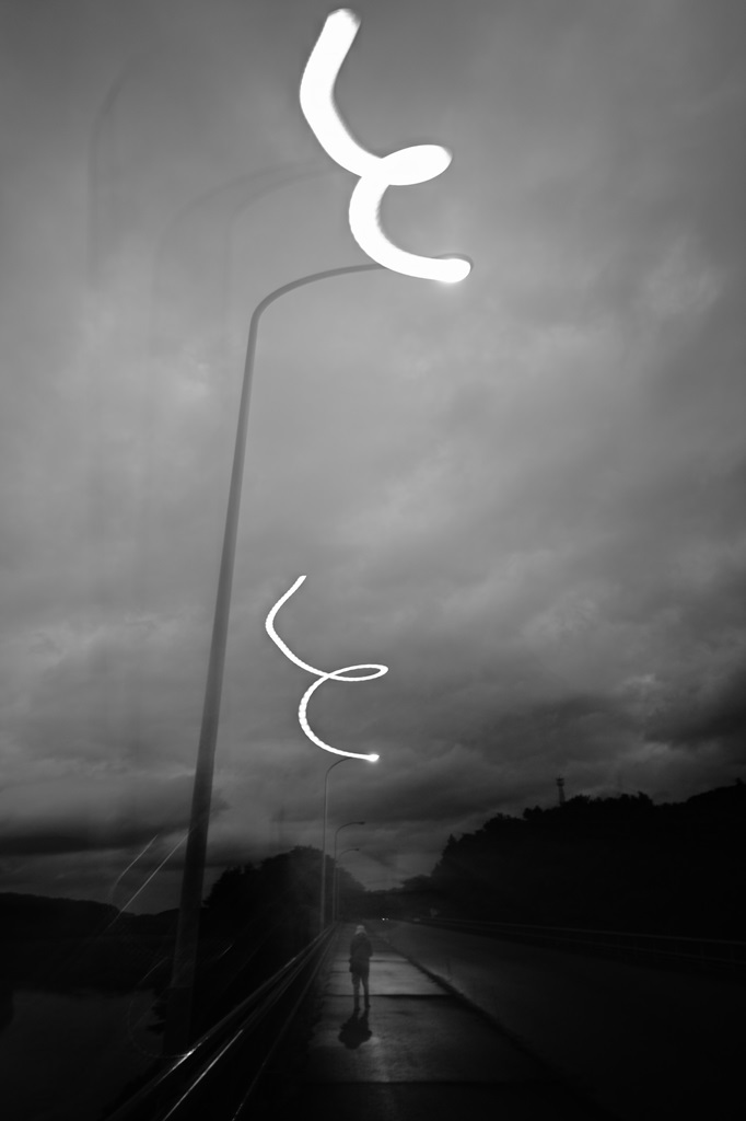 swing