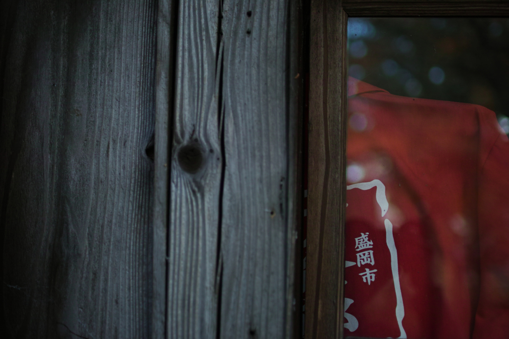 Morioka Red②