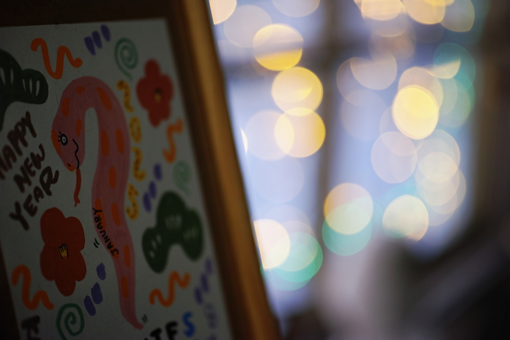 This year's main character