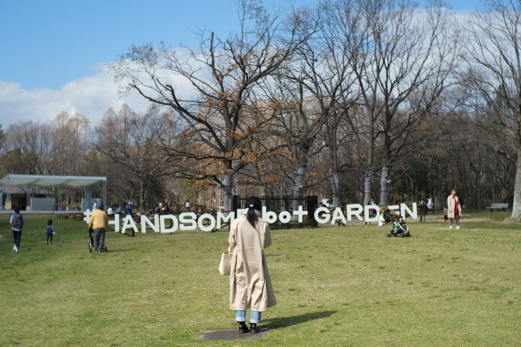 公園