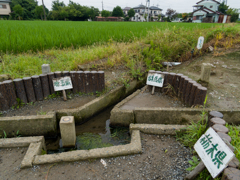 三つの県をひと跨ぎ