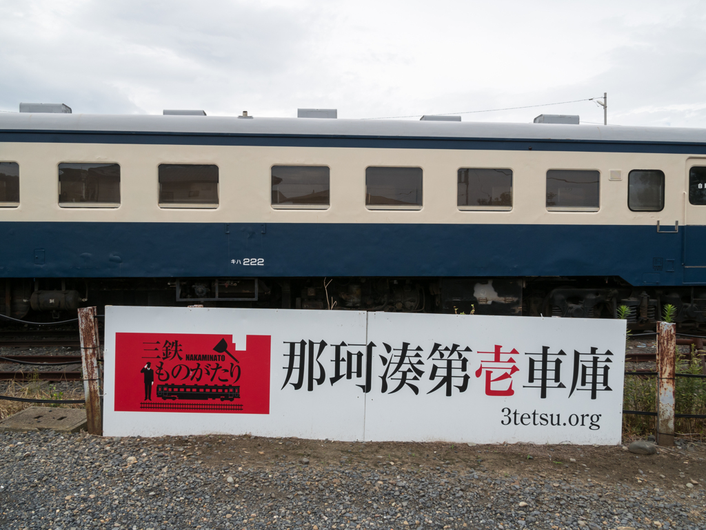 阿字ヶ浦駅　2
