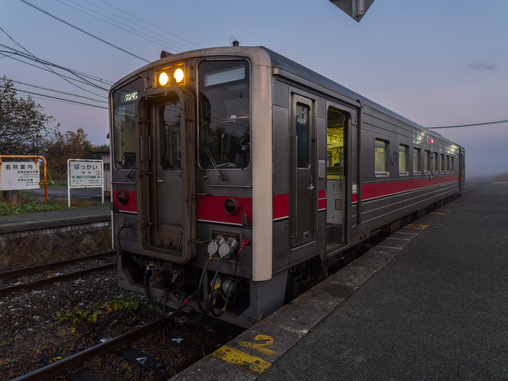 朝霧の抜海駅