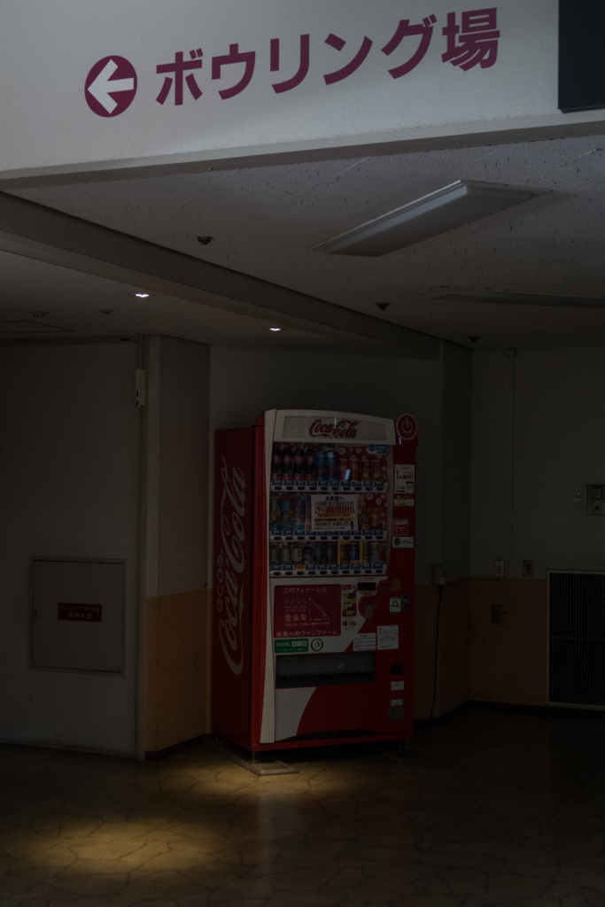 さよならサンプラザ