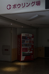 さよならサンプラザ