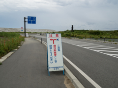通行制限中