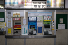 三つ巴