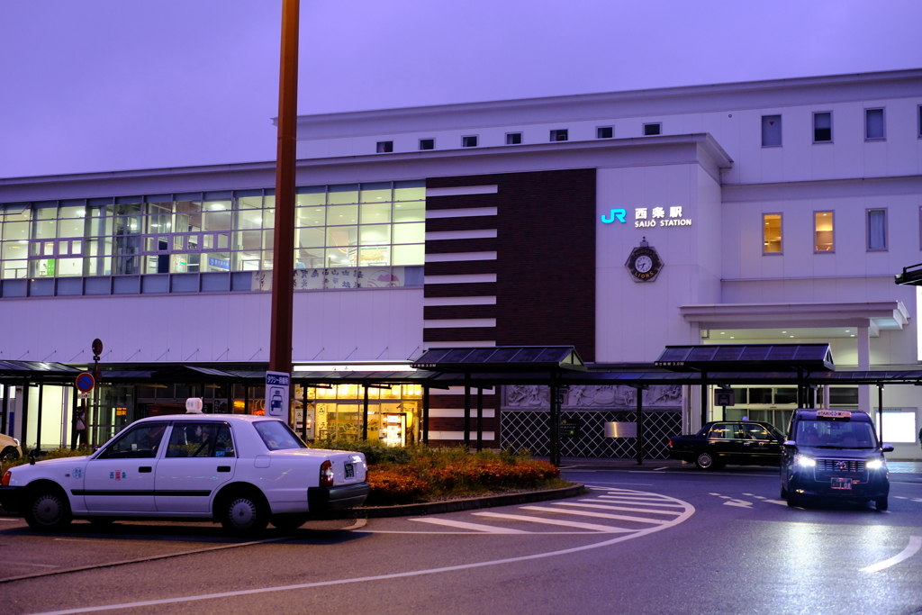 酒都　西条