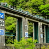 道志ダム