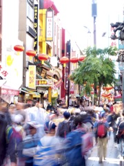 中華街
