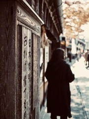 伊勢神宮内宮
