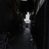 裏路地