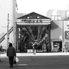 円頓寺商店街