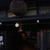 造り酒屋