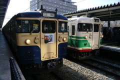 満喫号