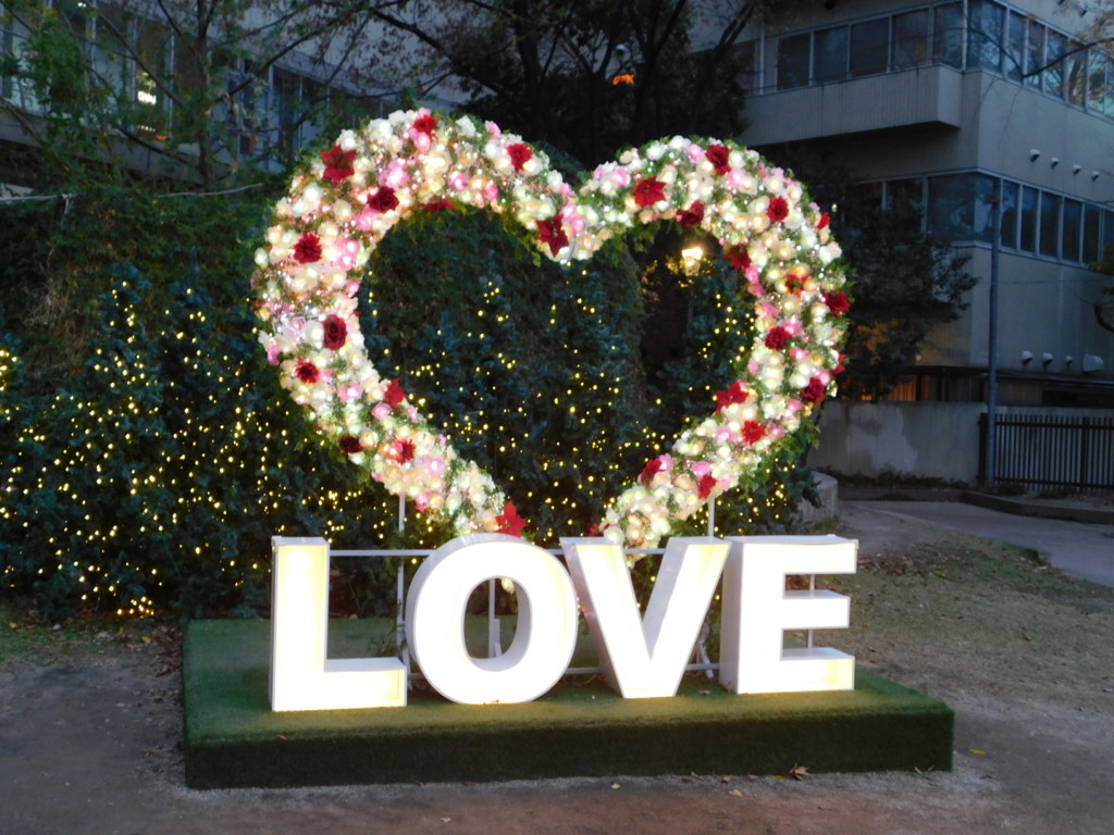 警固公園