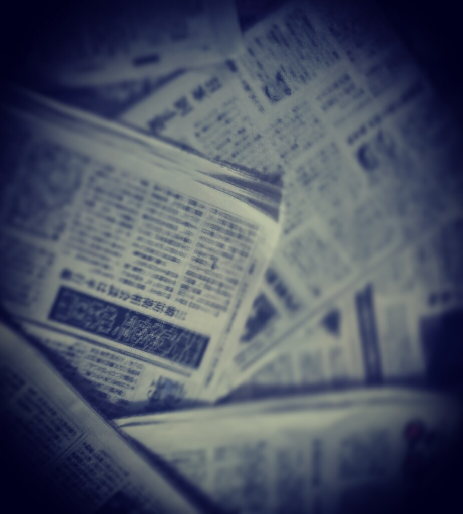 convenient truth ―都合の良い真実―