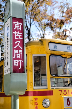 レトロ電車