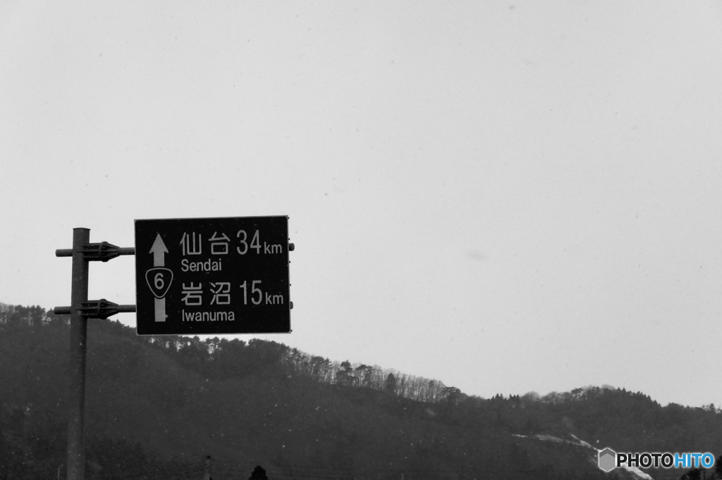 陸前浜街道北上