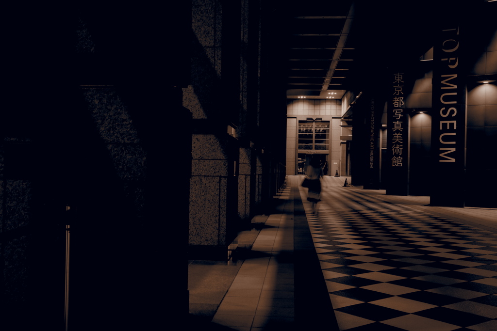 東京都写真美術館