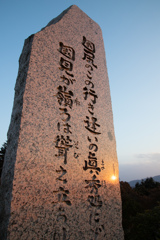 石碑