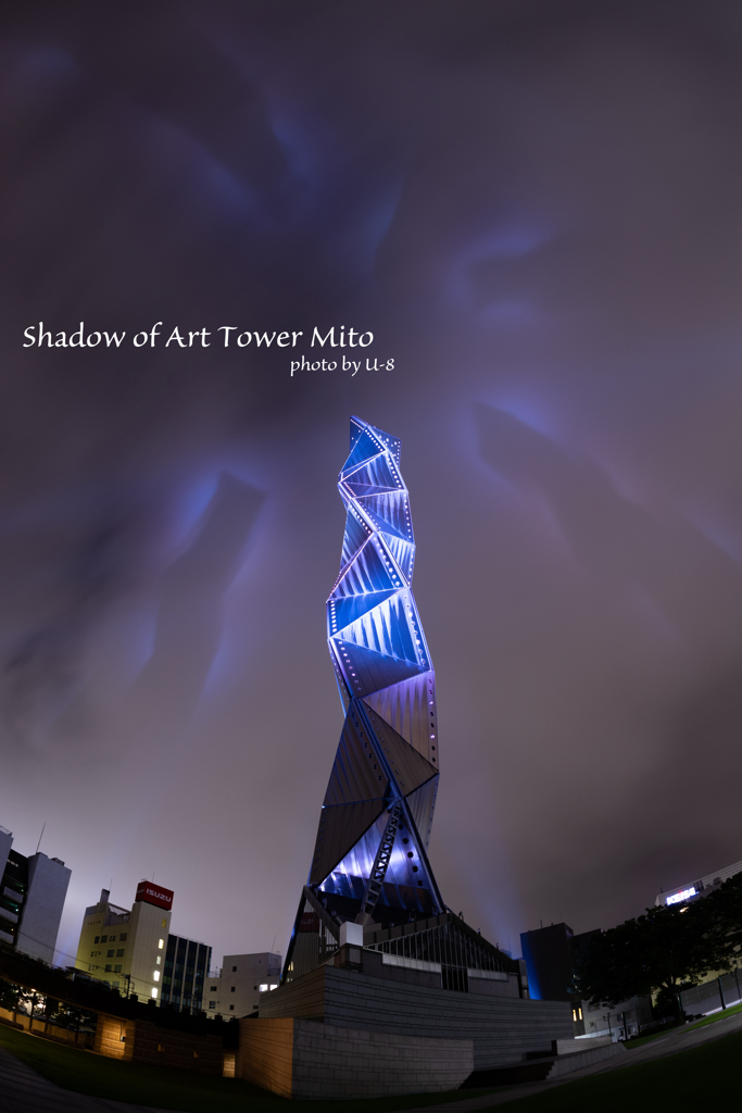 Shadow of Art Tower Mito
