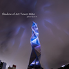 Shadow of Art Tower Mito