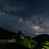星の村の夜空