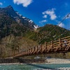 上高地