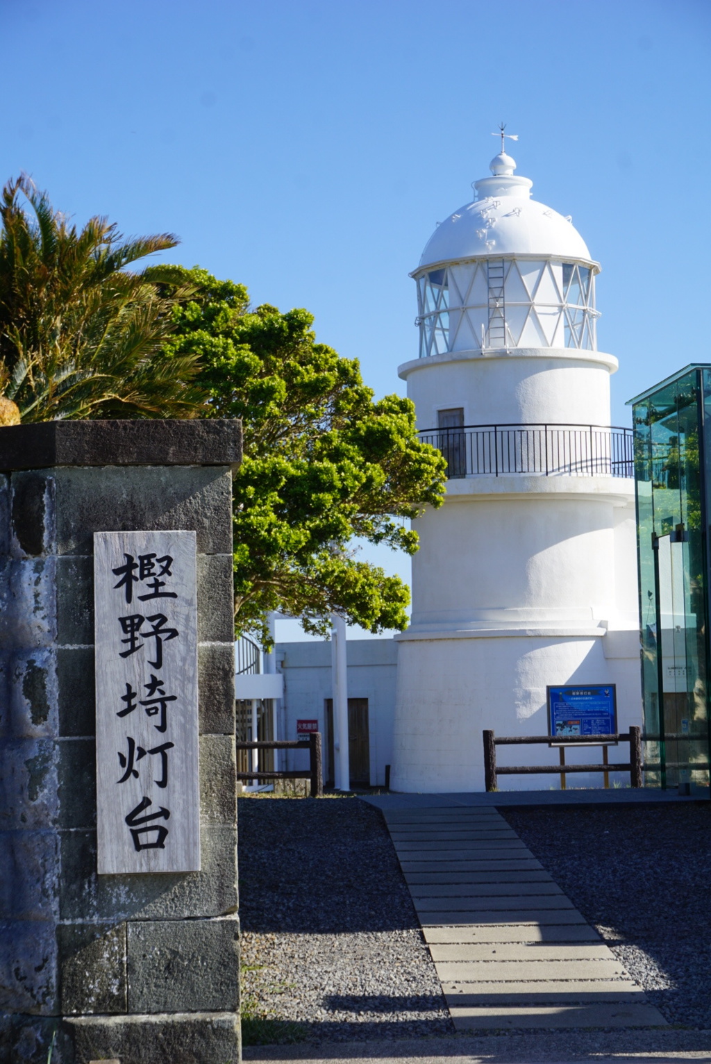 樫野崎灯台3