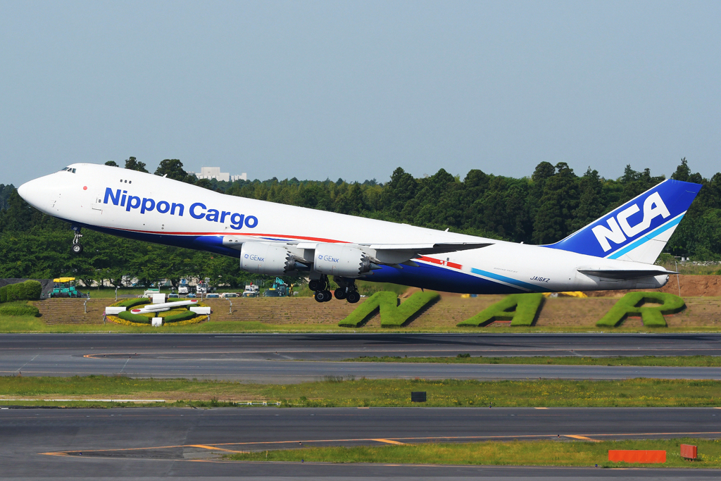 NCA departing NRT