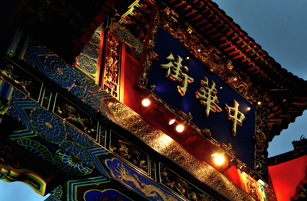 色彩China Town