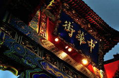 色彩China Town