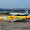 Love B747